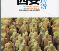 镇江自助游(自助游是什么意思)