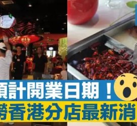 镇江香港酒店雇用高薪伴游(高端伴游雇用)