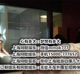 镇江上海模特雇用伴游(上海模特雇用伴游人员)