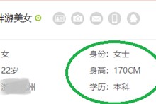 镇江深圳伴游雇用信息(深圳伴游模特雇用)