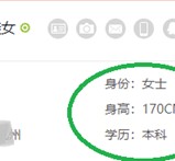 镇江深圳伴游雇用信息(深圳伴游模特雇用)