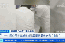 镇江商务伴游招聘 58同城、赶集网等虚假招聘案例触目惊心！