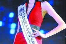 镇江吴宜桦(陈嘉桦吴慷仁)