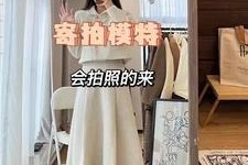 镇江绵阳平面模特兼职(绵阳平面模特兼职雇用信息)
