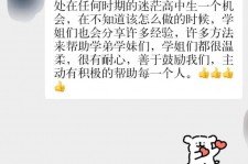 镇江上海伴游招聘 济宁职业学院一女学生卖淫被曝！细节公布