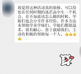 镇江上海伴游招聘 济宁职业学院一女学生卖淫被曝！细节公布