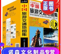 镇江旅游线路推荐(西南旅游线路推荐)