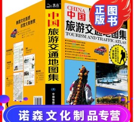镇江旅游线路推荐(西南旅游线路推荐)