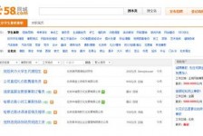 镇江赶集网雇用商务伴游司机是实的吗(赶集网雇用商务伴游司机是实的吗吗)