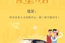 镇江日照伴游司机雇用网(日照伴游司机雇用收集)