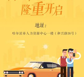 镇江日照伴游司机雇用网(日照伴游司机雇用收集)