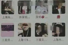 镇江深圳高端私家伴游雇用(深圳高端私家伴游雇用网)