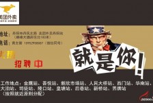 镇江天津雇用兼职伴游日结1万的简单介绍