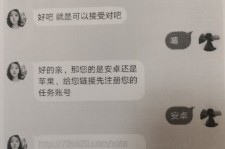 镇江南宁兼职**微信群(南宁兼职微信群二维码)