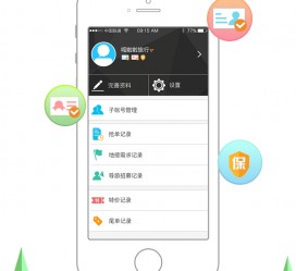 镇江爱伴游雇用信息(想做伴游哪里有雇用的?)