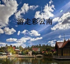 镇江旅游介绍(旅游介绍词)