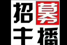 镇江鲅鱼圈兼职模特(鲅鱼圈兼职联络体例)
