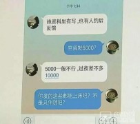 镇江北京伴游招聘 伴游招聘(商务伴游招聘)