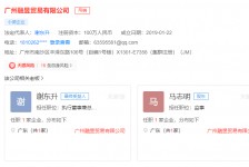 镇江上海伴游雇用最新信息(上海市伴游雇用)