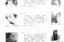 镇江上海商务酒店雇用伴游(上海商务酒店雇用伴游办事员)