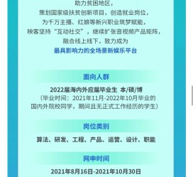 镇江广州伴游雇用无费用(广州伴游雇用10万月薪)