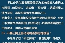 镇江伴游雇用是圈套嘛(雇用伴游什么样子的是实的)
