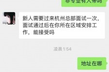 镇江出息无忧上兼职模特雇用靠谱吗的简单介绍
