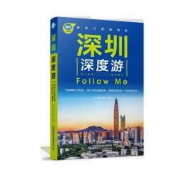 镇江深度游(深度游什么意思)