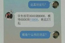 镇江广州伴游兼职雇用(想做伴游哪里有雇用的?)