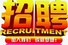镇江以高薪雇用女伴游为由骗财骗色(以高薪雇用女伴游为由骗财骗色违法吗)