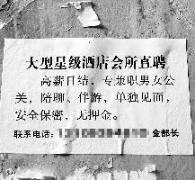镇江珠海伴游雇用网(珠海游览社雇用信息)