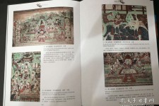 镇江伴游中国石窟丛书(中国最早的石窟)