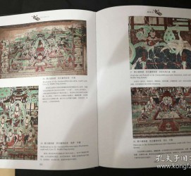 镇江伴游中国石窟丛书(中国最早的石窟)
