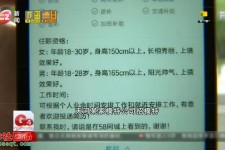 镇江秦皇岛找模特兼职(秦皇岛成人模特培训)