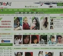 镇江上海私人伴游 学生3000元模特5000元 所谓"伴游"就是白天陪玩晚上陪睡?