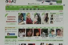 镇江上海私人伴游 学生3000元模特5000元 所谓"伴游"就是白天陪玩晚上陪睡?