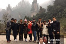 镇江中国张家界平安结伴游(张家界私人伴游)