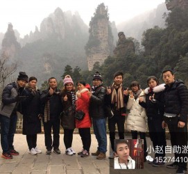 镇江中国张家界平安结伴游(张家界私人伴游)