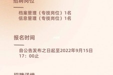镇江上海商务私家伴游雇用年薪70万(上海商务私家伴游雇用年薪70万以上)