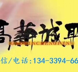 镇江上海哪里雇用男伴游(哪里有雇用男士伴游的)