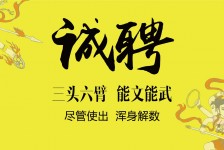 镇江私人伴游招聘 一线二线城市招聘大圈中圈小圈女孩商务模特佳丽女模名媛招聘高薪一单一结