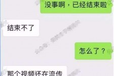 镇江秦先生的兼职模特琪琪(秦先生的兼职模特琪琪片子院在线旁观)