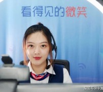 镇江上海伴游招聘 空姐3千，明星1万，明码标价的“私人伴游”竟为色情服务