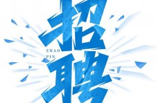 镇江私人伴游是什么 拉萨伴游招聘高档会所直招，全国各地私人陪同游玩(今日/招聘)