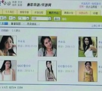 镇江上海伴游招聘 揭秘 | 空姐3千，明星1万，明码标价的“私人伴游”竟是这种服务...