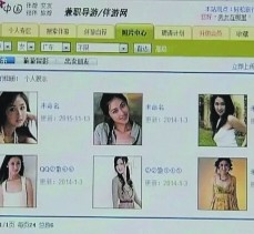 镇江上海伴游招聘 揭秘 | 空姐3千，明星1万，明码标价的“私人伴游”竟是这种服务...