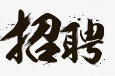 镇江商务伴游招聘 全国大圈小圈中圈女招聘【年薪百万】2023已更新(今日/招聘)