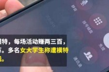 镇江大学生兼职模特怎么入行(大学生兼职模特怎么入行好)