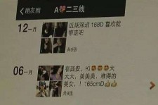 镇江伴游兼职雇用(北京雇用伴游雇用信息)
