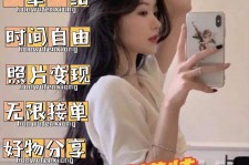 镇江摄影店模特兼职(摄影店模特雇用前提)